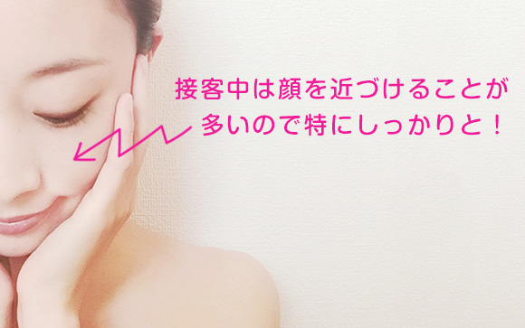 顔