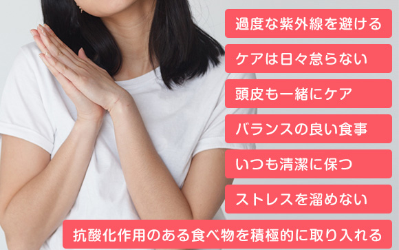 この夏、これだけはしておこう