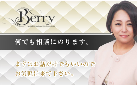 最後に