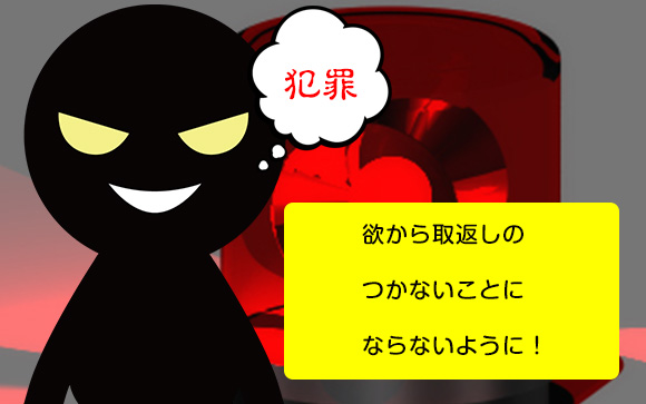 ④レイプ・輪姦・生中出し・SM?!