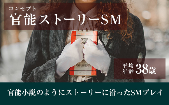 山の手花物語ってどんなお店？