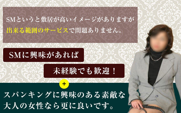 女性店長がアナタをサポート☆