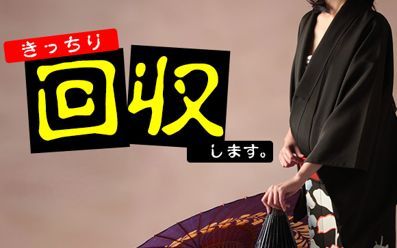 は？闇金を舐めてるの？