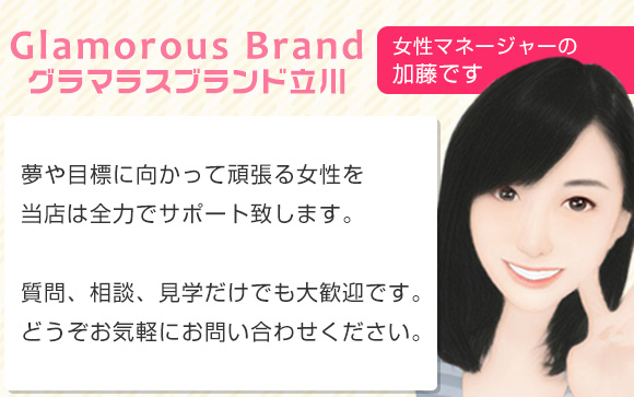 稼ぐための第一歩