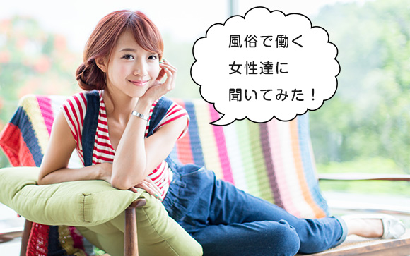 清楚系と癒し系は、鉄板ワード