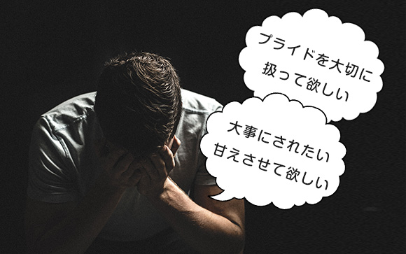 結局マザコン…