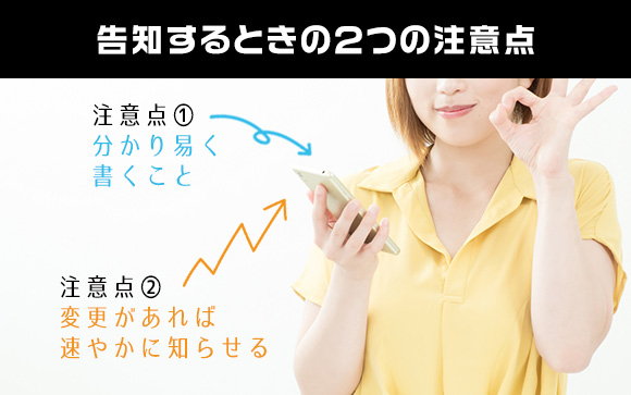 お客さんに早く知らせたいなら写メ日記を活用しよう