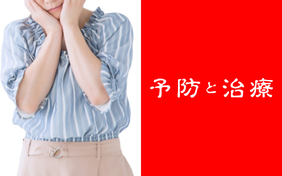 さて、どうする？