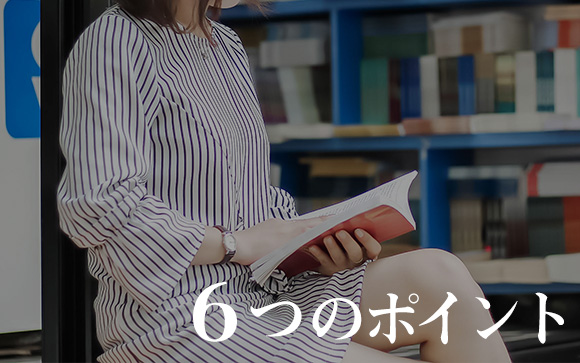 東京へ出稼ぎする時のお店選びのコツ