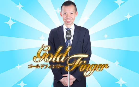 最後に