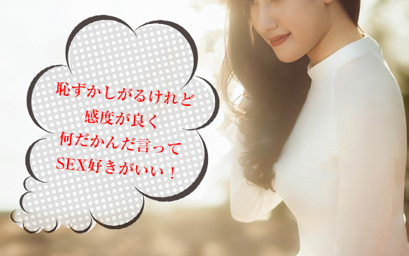恥ずかしがるのに感度がいい
