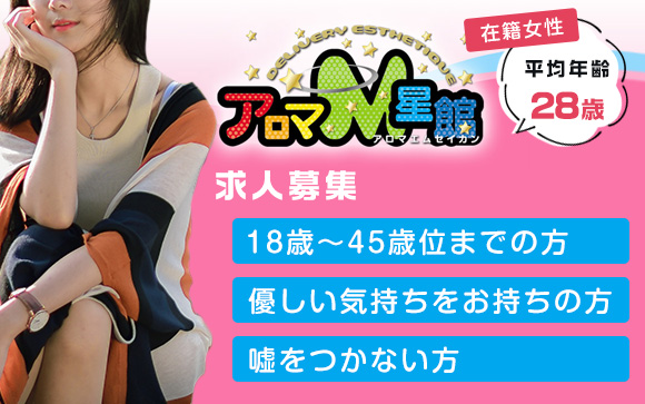 裸になりたくない、性病になりたくない女性のためのお店