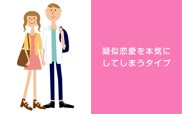 ④風俗嬢と付き合ったことがあると言う