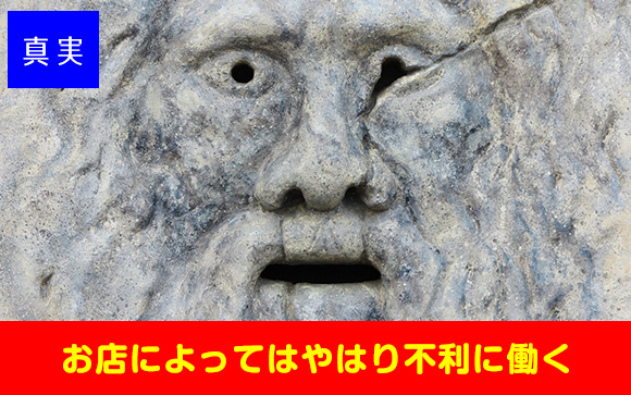 風俗店採用に体型は全く関係ない？それはウソ