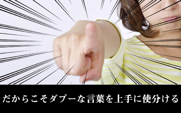 本強に店外、拒否しないで断る言葉なんてない