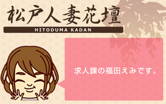 最後に
