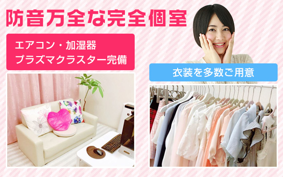 働きやすさを是非その目で見て欲しい♪