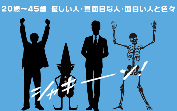 AROMA CANDYのスタッフはどんな人？