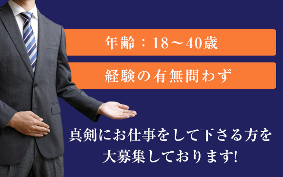 こんな女性を求めています
