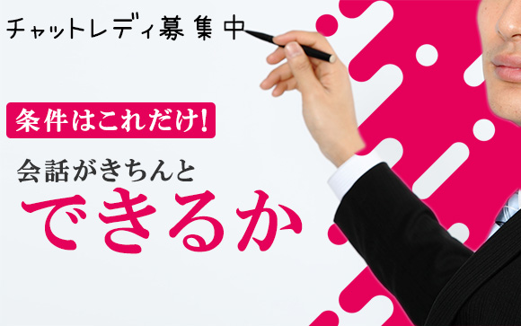 容姿に自信がなくても諦めないで！