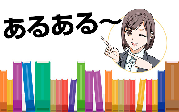 よくある源氏名