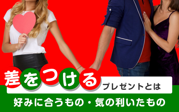 冬のイベントはライバルに差をつけるチャンス