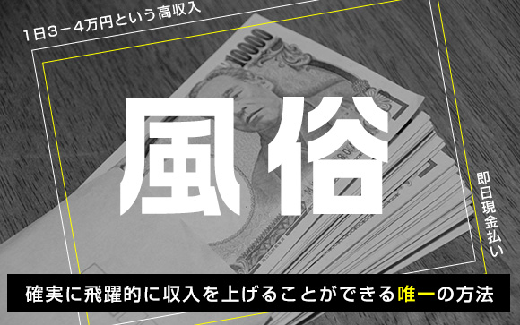 いい人生を送りたければ、収入を上げるべき
