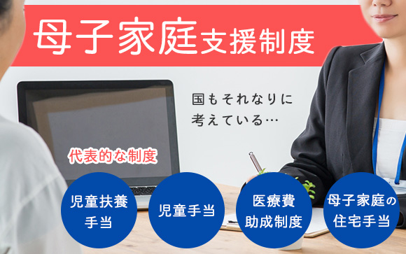 国が滅びそうなくらい少子化なのに、未婚の母を否定する必要もない