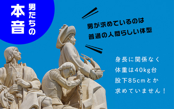 女性の勘違いあるある