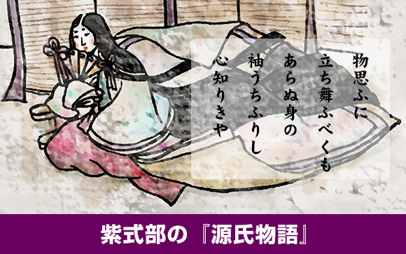 源氏名の由来
