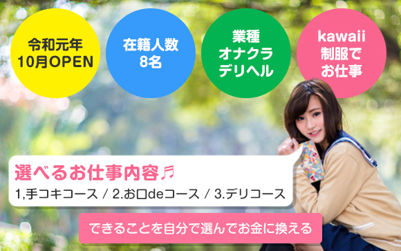 MarroNってどんなお店？