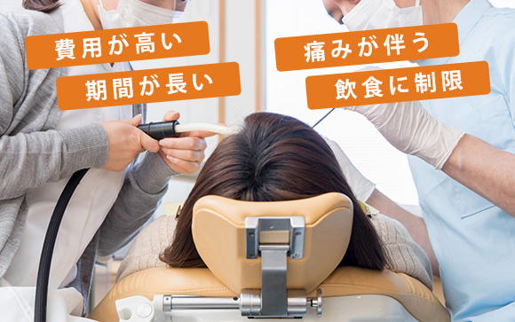 歯列矯正はこんなに大変