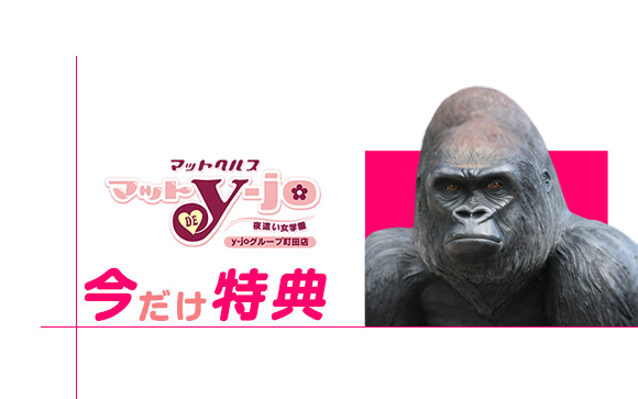 最後に