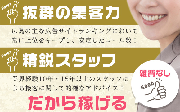 日給7万円、入店祝い金10万円