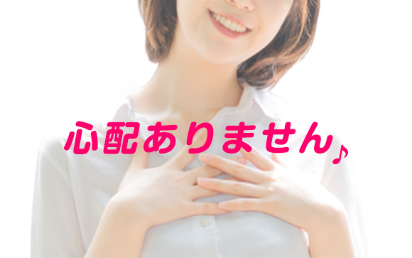マットプレイは難しそうと敬遠してませんか？