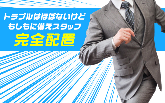 アンジェリークは「オイシイ話」だけで誤魔化したりしません！