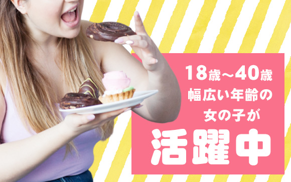 40歳でも働ける
