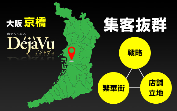 デジャヴュってどんなお店？