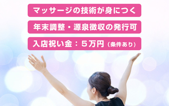 New Mirage～ニューミラージュ～の魅力は他にも☆