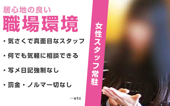 大塚エリアで一番女性に優しいお店