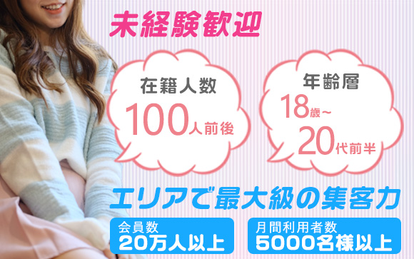 町田アンジェリークってどんなお店？