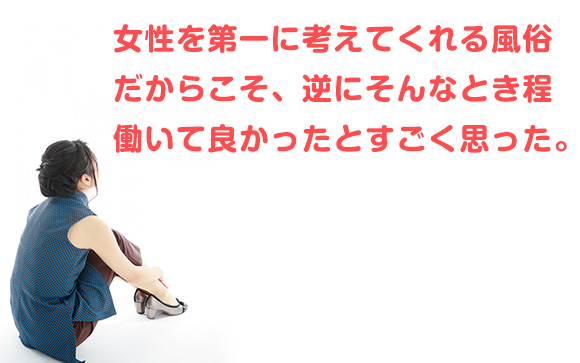 嫌なこともあるけれど