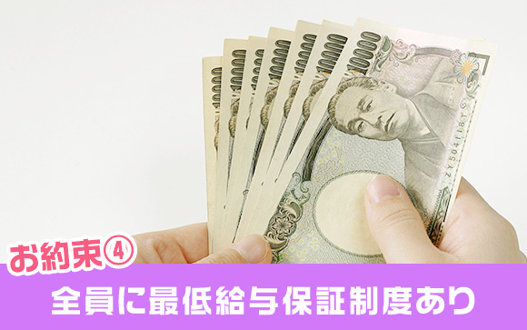 どんな女性でも稼げます☆