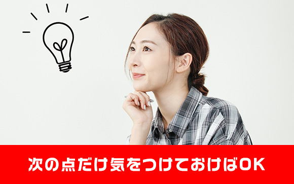タバコを辞めたくない！どうしたらいい？
