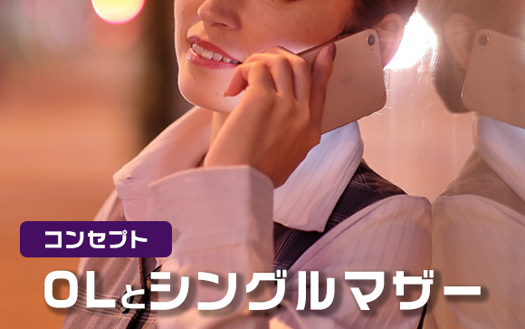 五反田 待ち合せ系 デリヘル シングルマザーってどんなお店？