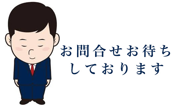 最後に