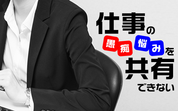 一般の会社の仕事がよく分からない