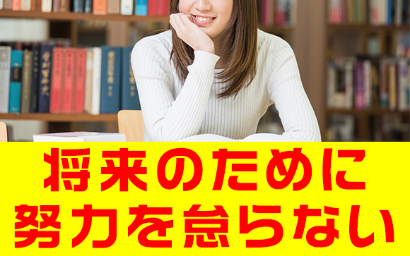 難しい資格を取得