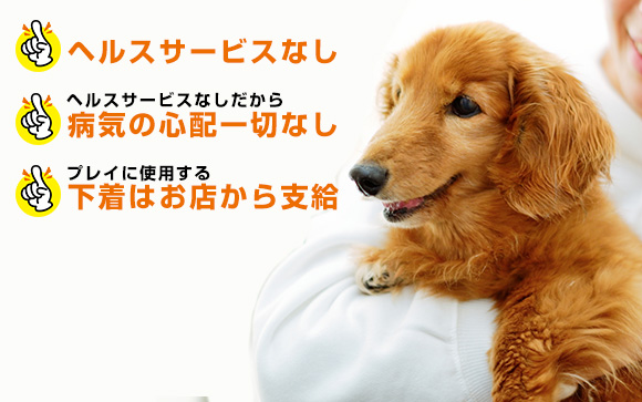 えっちなかおりはこんなにお得♪