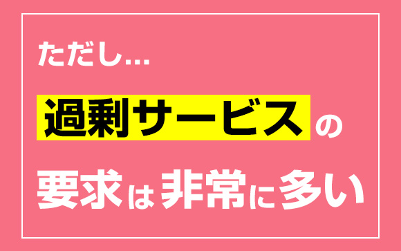 メンエスでも風俗並みに稼ぐ女性はいる